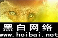 风云防火墙使用方法详解 三联教程