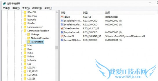 详解Windows10系统连接硬盘失败的解决方法 三联
