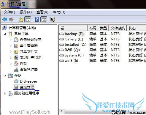 简单安全快速地安装与卸载Windows双系统的方法 三联