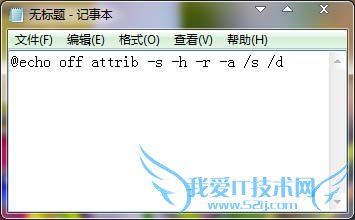 找回被杀毒软件误删的U盘文件 三联