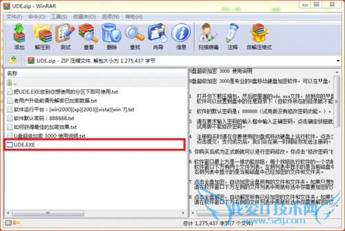 移动硬盘如何加密 三联教程