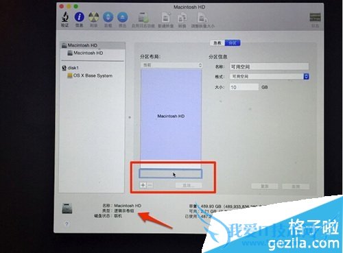 ƻos xô޸ķ os x10.10ɾӽ̳3