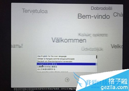 ƻos xô޸ķ os x10.10ɾӽ̳1