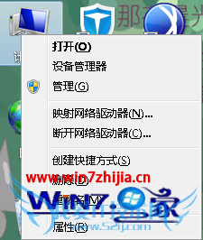 选择“设备管理器”