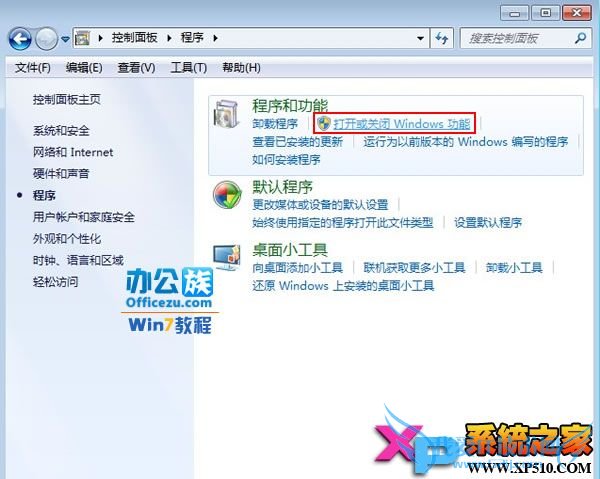彻底禁用IE浏览器,让它为别的浏览器让道!