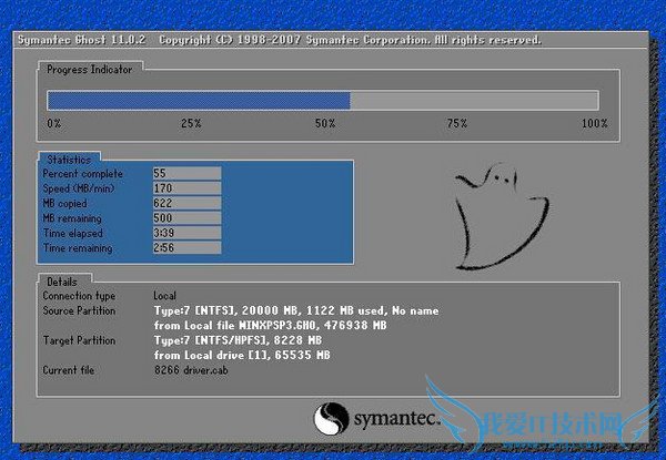 系统重装要注意什么2