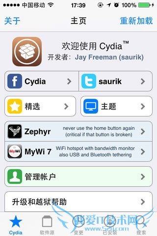 afc2补丁怎么安装 三联