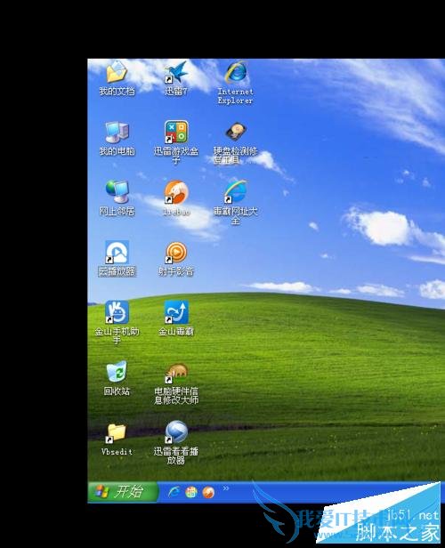 关于桌面“毒霸网址大全”快捷方式的删除