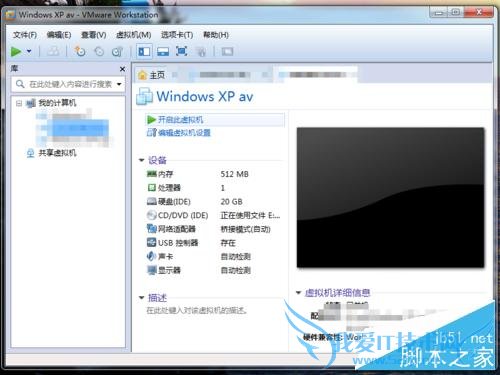 关于桌面“毒霸网址大全”快捷方式的删除