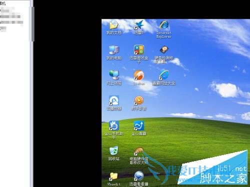 关于桌面“毒霸网址大全”快捷方式的删除