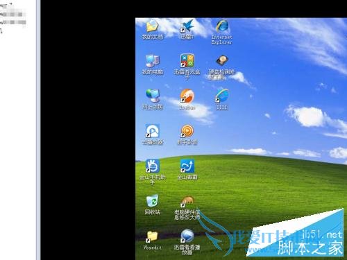 关于桌面“毒霸网址大全”快捷方式的删除