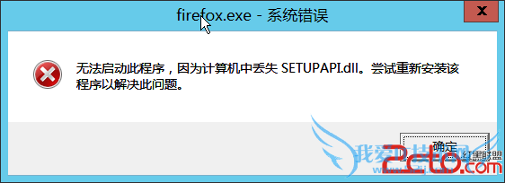 WindowsжʧSETUPAPI.dll 