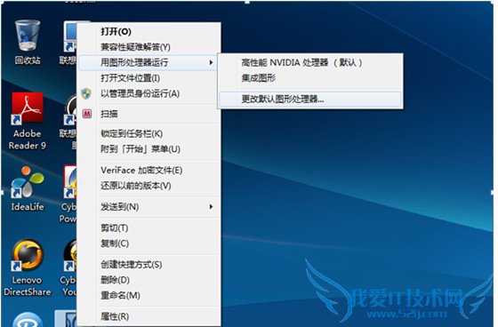 双显卡怎么切换,使用NVIDIA OPTIMUS进行双显卡切换