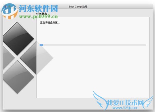 MAC电脑安装win10系统的方法