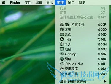MAC电脑安装win10系统的方法