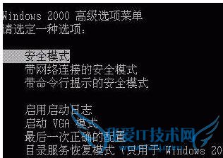 xp系统开机只能进入安全模式的解决方法