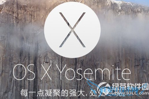 os x yosemite wifiô죿 
