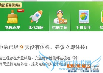 缺少d3dx.dll文件的原因和解决方法 三联