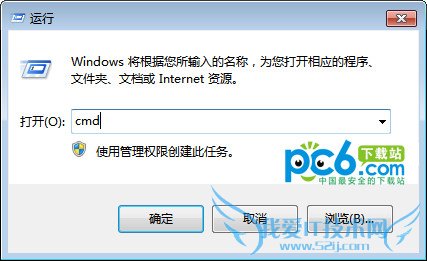最简单的隐藏文件夹方法 三联