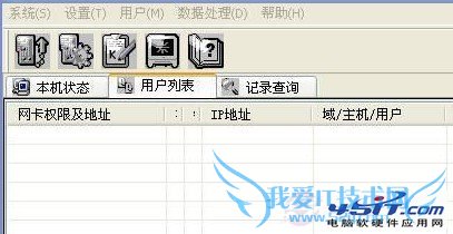 网络执行官是什么 网络执行官有什么用 三联
