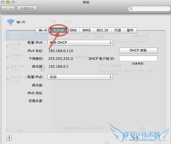 Macô޸IPַ Mac޸IPַ̳