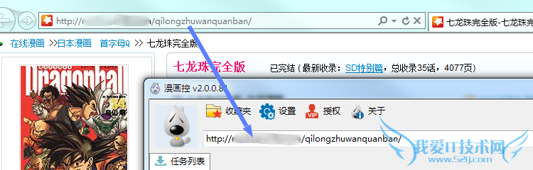 怎么导入漫画 三联