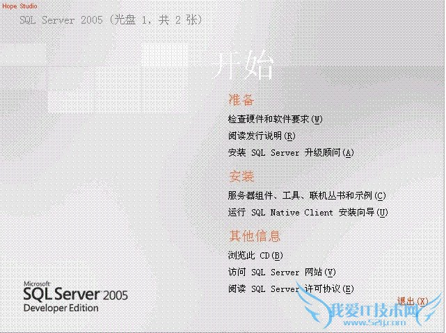 Sql2000Sql2005氲װϸ 