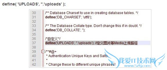 Wordpress 3.5版本怎么修改上传图片路径 三联