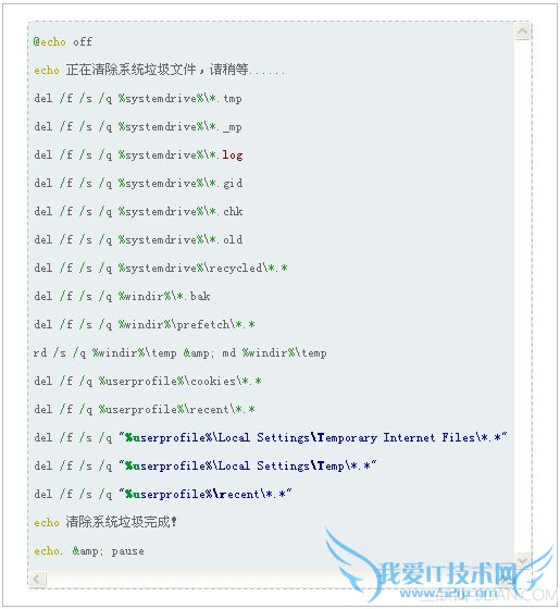 电脑反应慢的原因