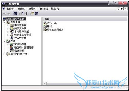 电脑反应慢的原因