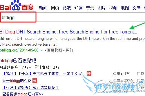 torrentkitty打不开了怎么办?torrentkitty打不开解决方法4