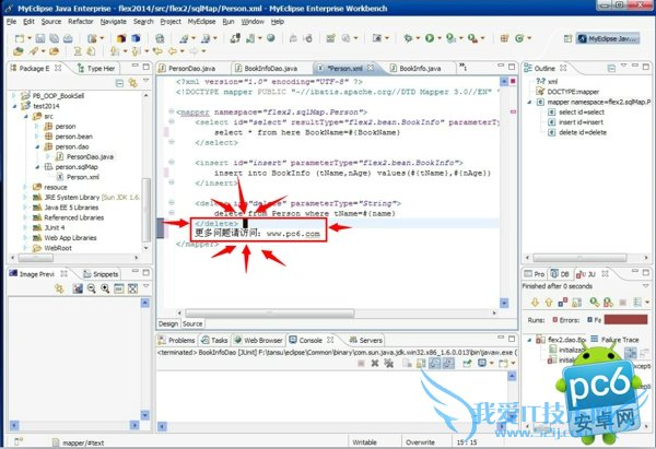 eclipse光标变成黑块变粗怎么办 三联