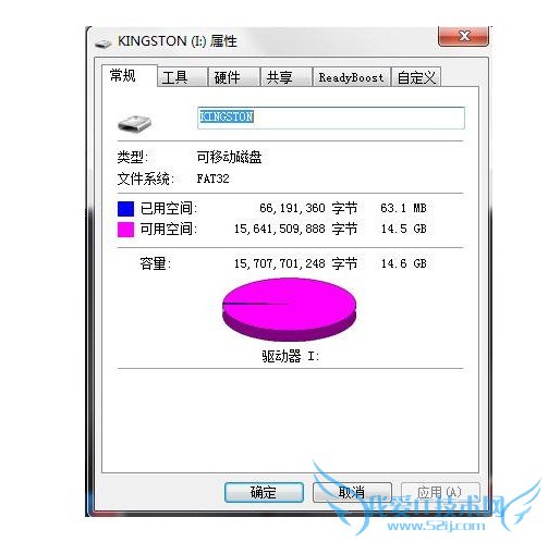 U盘容量变小怎么办? 三联