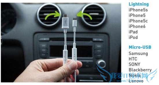 数据线也有充电模式 三联