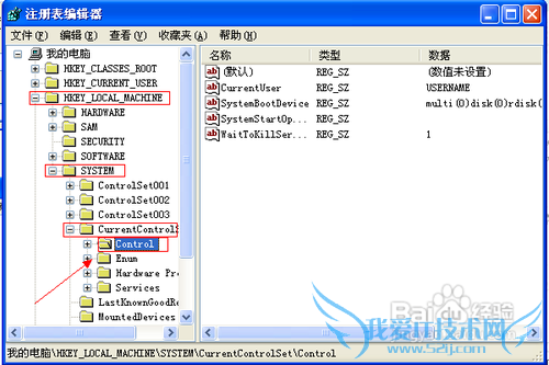 怎样禁止U盘拷贝