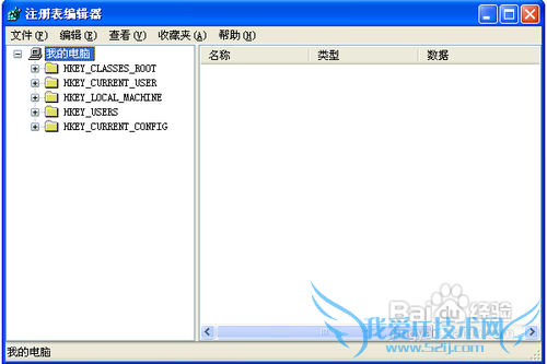 怎样禁止U盘拷贝