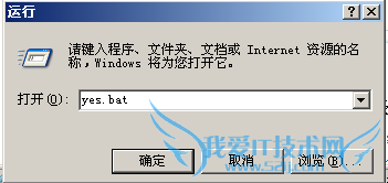 怎样禁止U盘拷贝