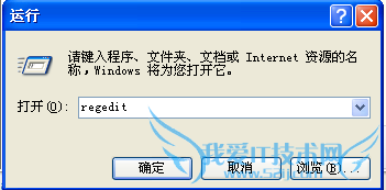 怎样禁止U盘拷贝