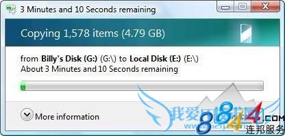 大体积文件拷贝加速工具 三联教程