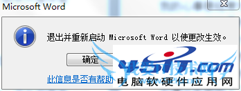 office2010ôرԴ΢ƴ뷨_¿