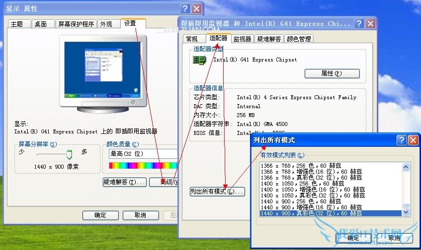 电脑分辨率调不了的原因及解决方法