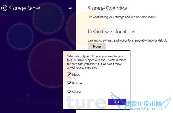 Windows 9新特性曝光 增加“存储感知”功能