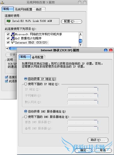 笔记本无线网络连接不上