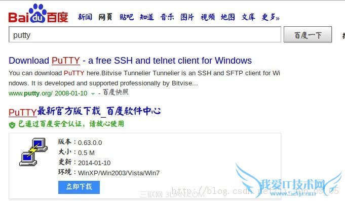 Windows7Զ̵ubuntu12.04  