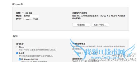 ԰itunesʹС ɵлֻϸϢ