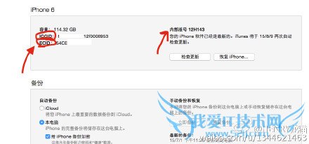 ԰itunesʹС ɵлֻϸϢ