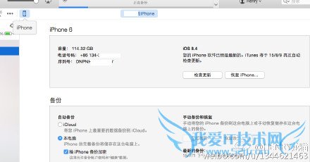 ԰itunesʹС ɵлֻϸϢ