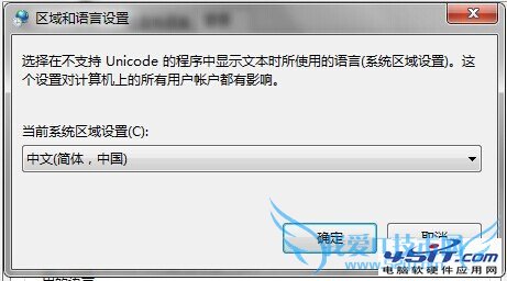 error launching installer