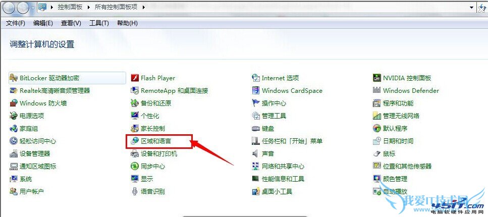error launching installer