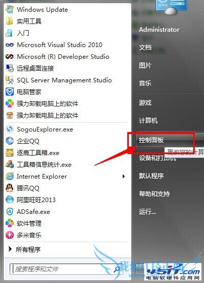 error launching installer